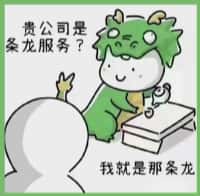 德兴市国尊烟酒商行