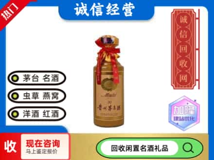 德兴市回收三十年茅台酒