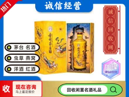 德兴市回收散花茅台酒